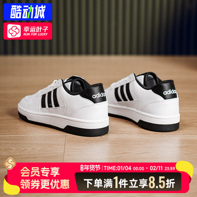 阿迪达斯官方正品男鞋2026新款运动休闲鞋低帮复古板鞋男JR3249