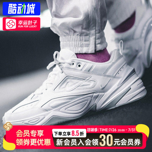 幸运叶子|Nike耐克官方男鞋M2K Tekno低帮运动鞋复古老爹鞋白色休