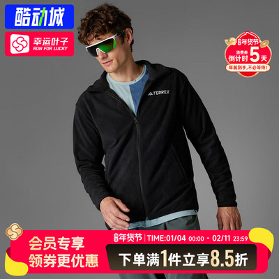 adidas阿迪达斯男装2025秋季新款TERREX户外立领抓绒外套JP0795