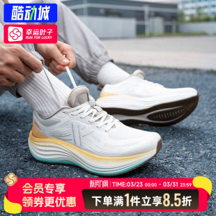 特步官方跑步鞋男鞋25秋季新款流云3.0运动鞋减震透气竞速训练鞋