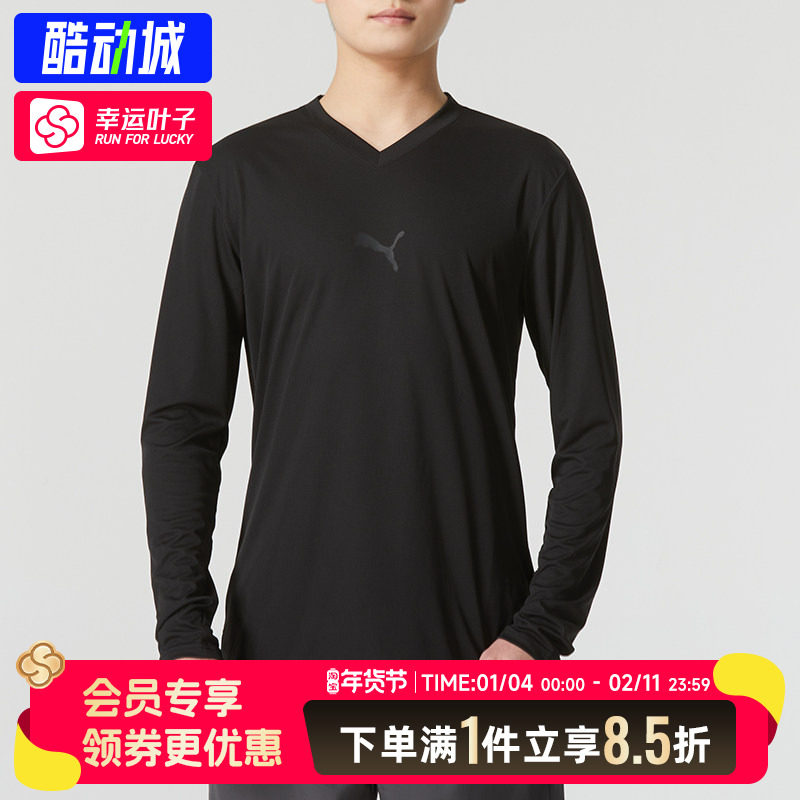 PUMA彪马男装秋季新款运动服休闲透气跑步快干长袖T恤衫658777-03