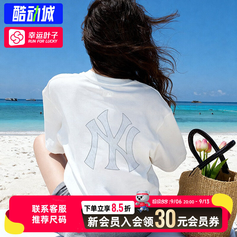 MLB官方正品短袖男装女装26秋季新款复古老花半袖情侣运动透气T恤										