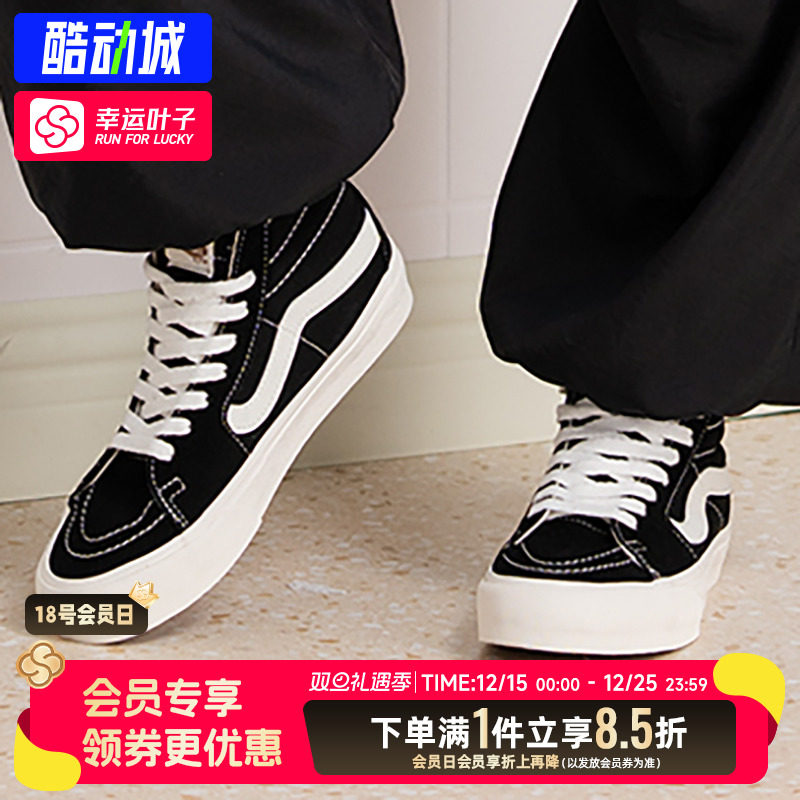 Vans/范斯男鞋女鞋SK8-Hi板鞋运动高帮情侣黑白经典休闲帆布鞋