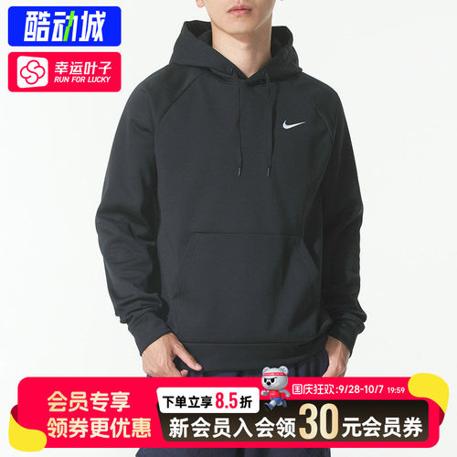 幸运叶子|耐克男装2026秋季新款运动服透气休闲卫衣套头衫IO7833