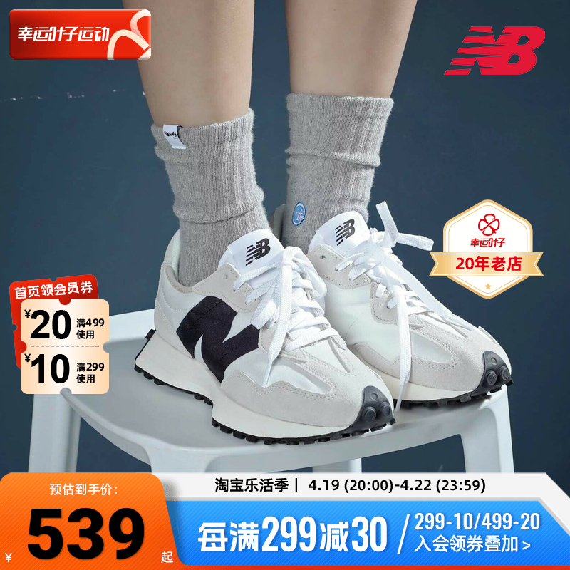 New balance NB情侣鞋子男鞋女鞋2024夏季新款低帮运动鞋休闲鞋子