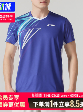 李宁羽毛球男女同款官方正品紫色短袖省队系列2026夏季款运动T恤