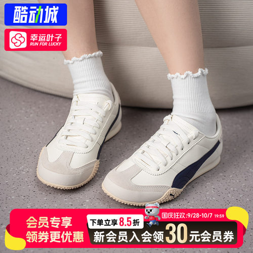 幸运叶子|PUMA彪马女鞋2026秋季款运动鞋休闲薄底T头鞋板鞋405256
