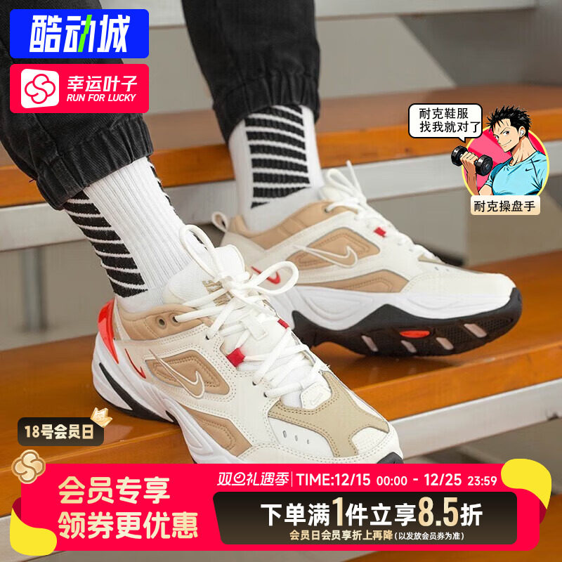 NIKE耐克男鞋2025冬季新款运动鞋M2K Tekno潮流复古老爹鞋AV4789