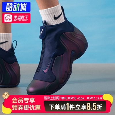 耐克男鞋官方正品AIR FLIGHTPOSITE QS休闲鞋2025春季新款跑步鞋