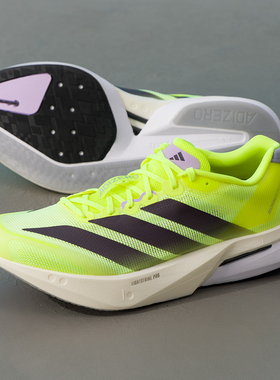 阿迪达斯男鞋ADIZERO BOSTON 13透湿排汗专业专业竞训玻纤柱跑鞋