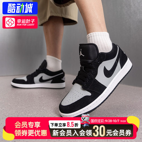 幸运叶子|NIKE耐克男鞋板鞋AIR JORDAN 1 LOW透气低帮休闲运动鞋