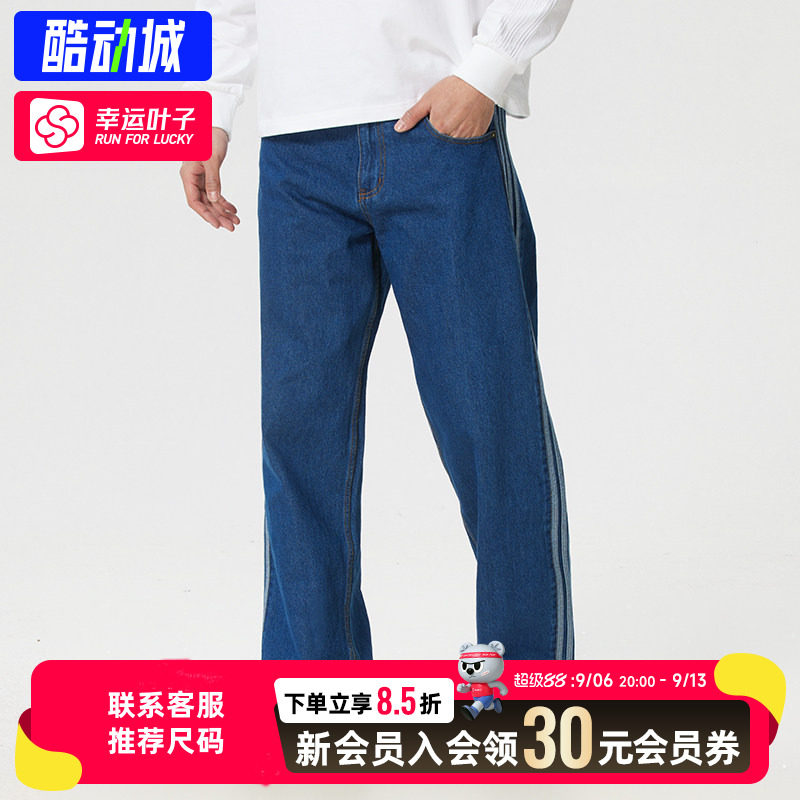 幸运叶子|阿迪达斯三叶草长裤男2026秋季新款运动牛仔长裤KD1499图片