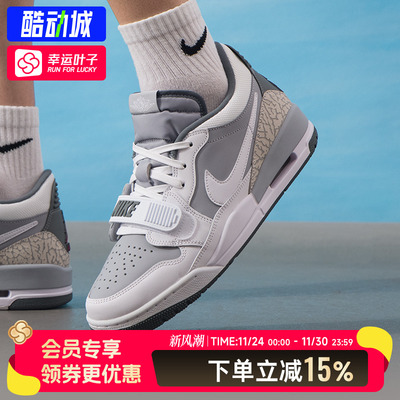耐克男鞋官方正品Air Jordan LegacyAJ312篮球鞋2025冬季新款板鞋