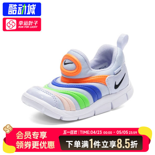 NIKE耐克官方正品童鞋婴童鞋春季新款毛毛虫儿童学步鞋耐磨休闲鞋