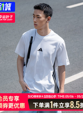 阿迪达斯运动短袖男装秋季新款三条纹白色休闲半袖透气T恤JY8563