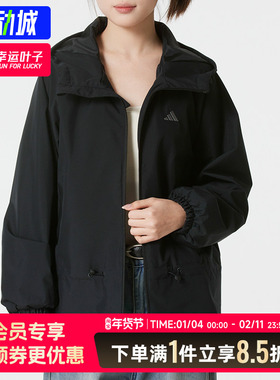 阿迪达斯外套女装2025秋季新款户外运动服梭织连帽夹克风衣KS2807