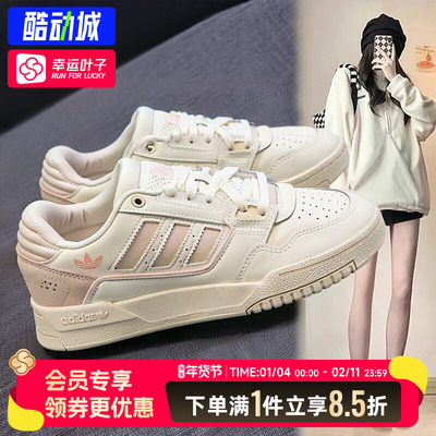 阿迪达斯官方三叶草板鞋女鞋秋冬新款休闲鞋复古粉色运动鞋