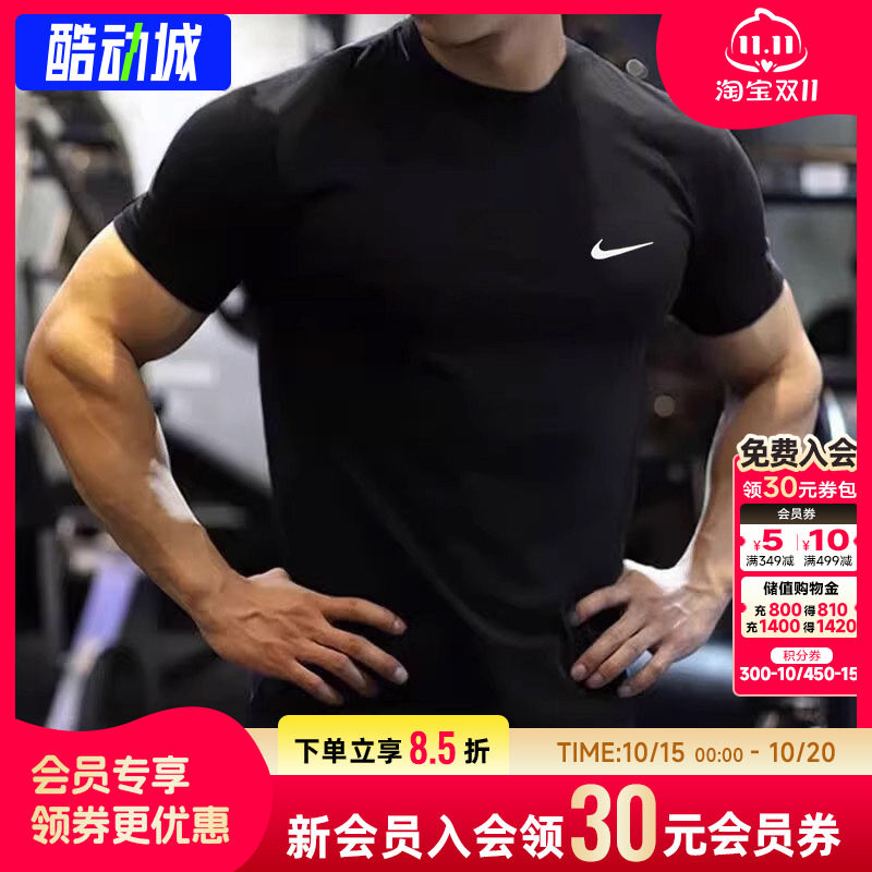 幸运叶子|耐克速干短袖T恤男秋季新款健身训练运动服体t恤上衣男