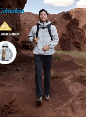 Columbia哥伦比亚户外夹克男金点热能保暖运动旅行徒步外套XE8964
