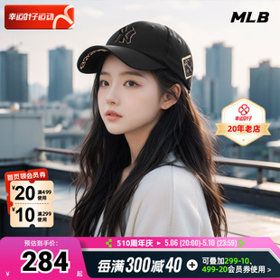 运动帽遮阳棒球帽情侣黑色鸭舌帽潮 新款 男女帽子2024夏季 MLB官方