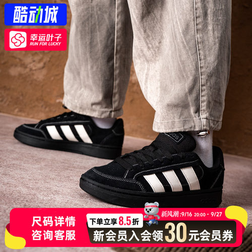 幸运叶子|阿迪达斯Alpha男女同款通勤运动休闲鞋低帮耐磨轻便板鞋