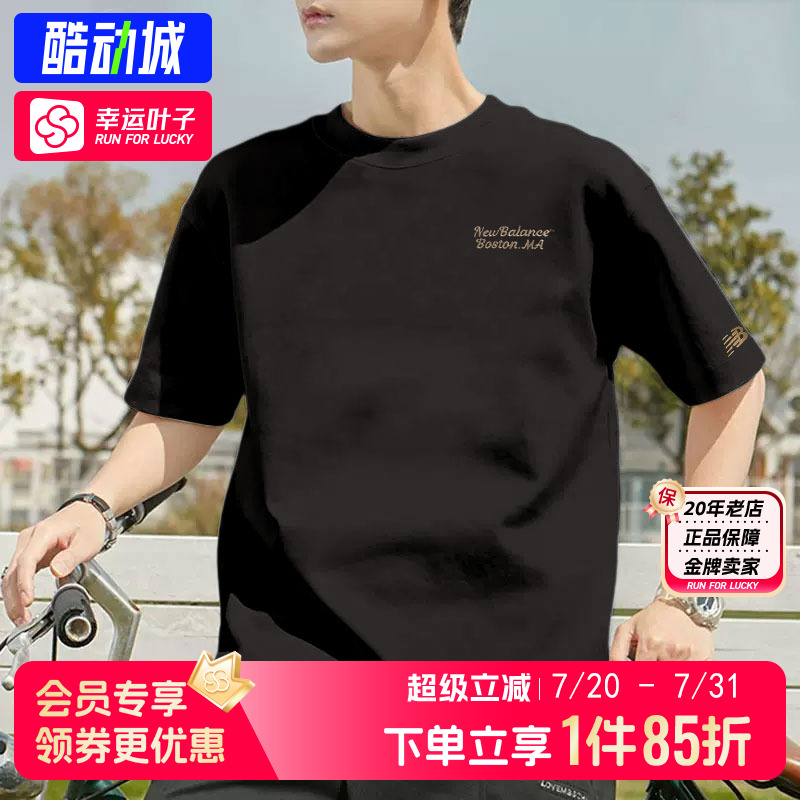 New Balance NB圆领短袖男装2025夏季新款透气运动服休闲宽松T恤