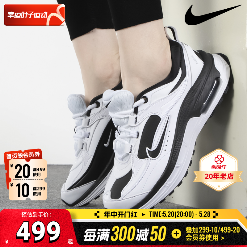 Nike耐克官方旗舰运动鞋女2024新款Air max气垫休闲跑步鞋FJ7737