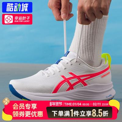 亚瑟士男鞋Kayano32跑鞋K32稳定支撑马拉松跑步鞋2E宽楦运动鞋