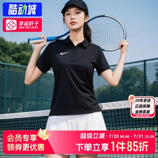 女士短袖 新款 Nike耐克官方正品 夏季 女 透气运动T恤女款 翻领POLO衫