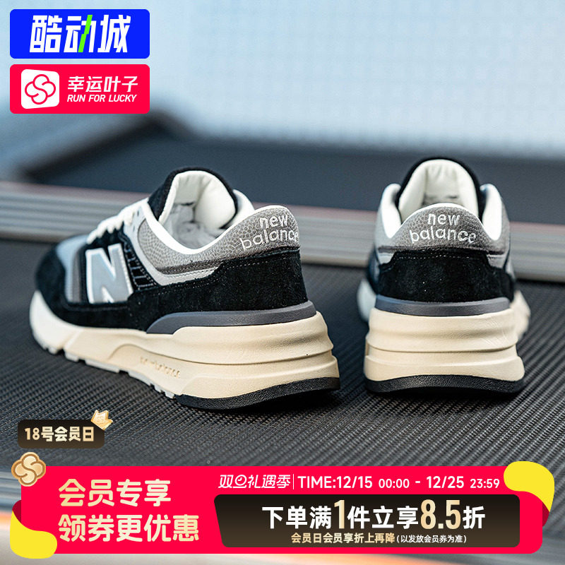 New Balance男鞋女鞋NB 997R系列运动鞋低帮透气休闲鞋徒步旅游鞋