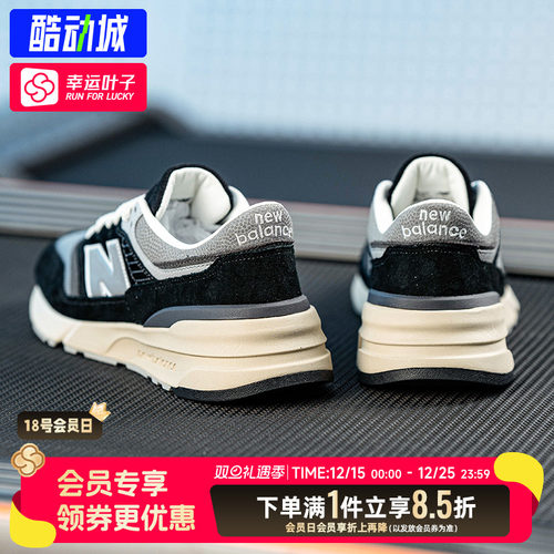 New Balance男鞋女鞋NB 997R系列运动鞋低帮透气休闲鞋徒步旅游鞋