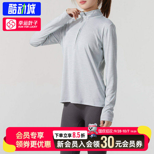 幸运叶子|安德玛UA女装 秋季新款服跑步健身透气长袖T恤衫上衣