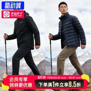 保暖防风外套户外登山夹克XE5418 新款 哥伦比亚羽绒三合一男装 冬季