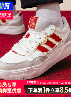 阿迪达斯男鞋女鞋Lite Shuffle缓震回弹网球运动休闲鞋板鞋KH9021