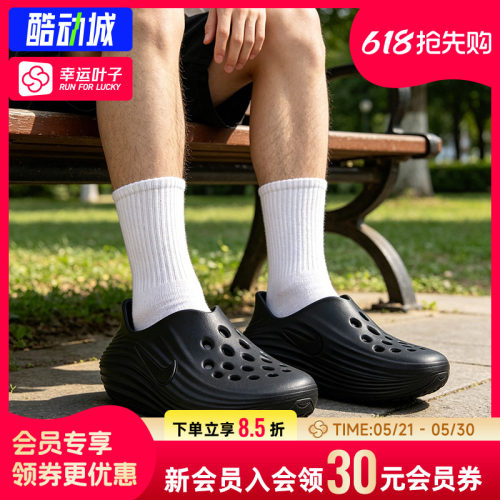 幸运叶子|耐克男鞋新款reactx rejuven8洞洞鞋透气凉鞋拖鞋hv5060