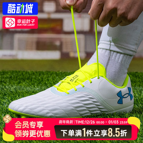 安德玛UA男鞋Clone Mag Pro 3.0 FG钉鞋运动鞋训练足球鞋3027038