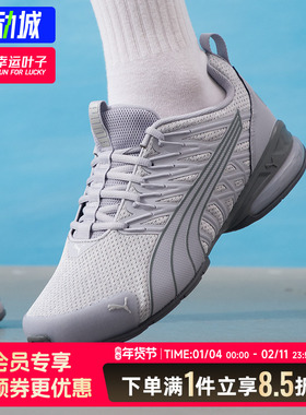 彪马跑步鞋男鞋女鞋2026新款Voltaic-Evo-Premium健身训练运动鞋