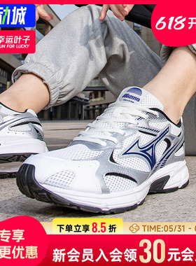 幸运叶子|Mizuno美津浓男鞋女鞋SPEED2K运动鞋复古缓震跑步鞋潮