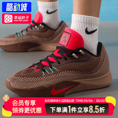 Nike耐克篮球鞋男低帮实战气垫减震2026春季新款舒适运动鞋IM6680