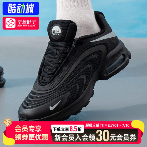 幸运叶子|耐克男鞋夏季运动鞋AIR MAX FIRE气垫鞋缓震耐磨休闲鞋