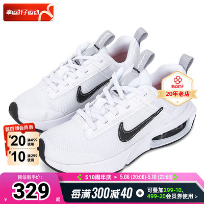 AIRMAX气垫缓震休闲鞋