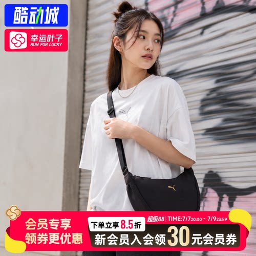 幸运叶子|Puma彪马单肩包女包2026夏季新款运动休闲包潮流斜挎包