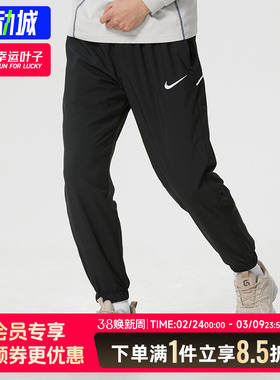 NIKE耐克男裤2026春季新款运动裤跑步健身训练透气休闲长裤IB8910