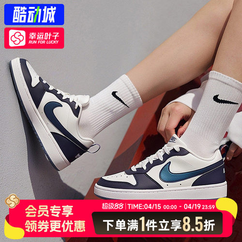 Nike耐克官方正品女低帮板鞋大童运动鞋2026春季新款休闲鞋IB0716