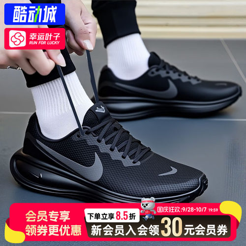幸运叶子|NIKE耐克REVOLUTION8公路鞋男2026秋季新款运动鞋跑步鞋