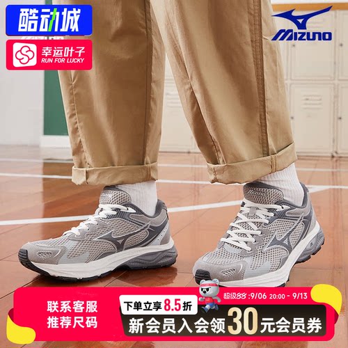 幸运叶子|美津浓RACER S男女鞋透气跑步鞋D1GH2235-09