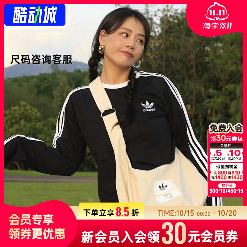 幸运叶子|阿迪达斯长袖T恤男装女装秋季新款圆领打底衫三条纹卫衣