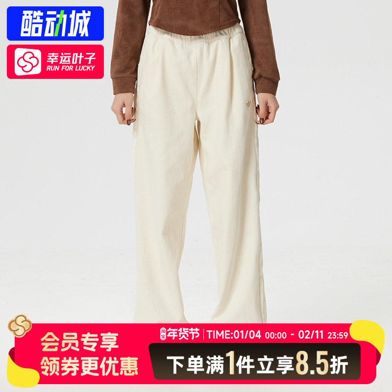Adidas阿迪达斯长裤女裤2026春季新款运动裤宽松休闲直筒裤KT3138