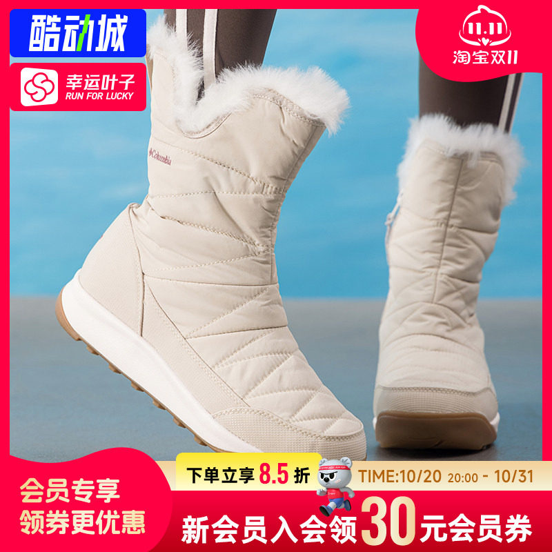 哥伦比亚2026冬季女鞋加绒徒步鞋户外高帮加棉登山靴