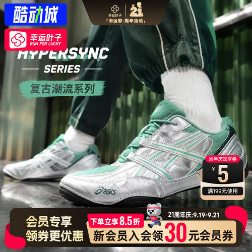 Asics亚瑟士男鞋秋季新款HYPERSYNC室内摔跤薄底运动鞋潮流休闲鞋